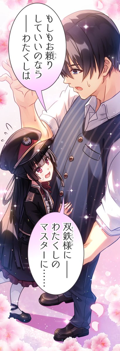 進行豹@Webtoon作品『レヱル・ロマネスク0』ネーム連載中