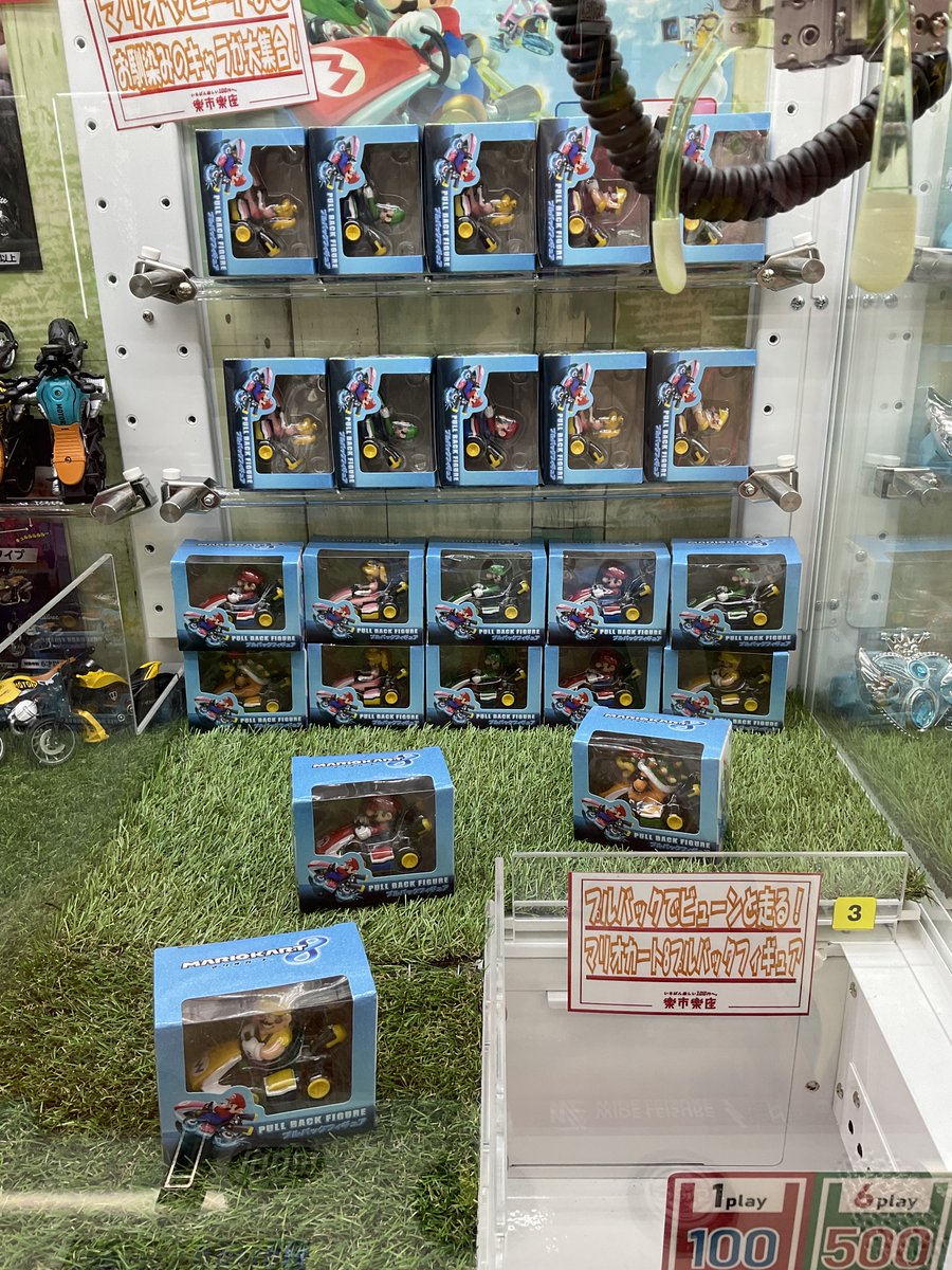 本日はスーパーマリオ景品のご案内です。
ニンテンドーSwitch2、皆様もう手に入りましたか・・・！？お家でマリオカートカートワールドも良いですがゲームセンター・楽市楽座にも遊びに来て下さいね🍄🌟