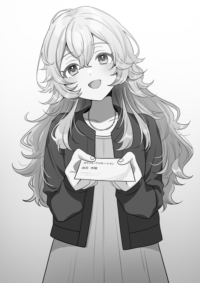 /／
『#声優ラジオのウラオモテ ＃13』　
　　　挿絵公開❣
\＼

「改めてご挨拶させてください。カラメル・プロモーションの南雲沙樹と申します」

▶#電撃文庫 より7月10日発売！
amazon.co.jp/dp/4049164655/