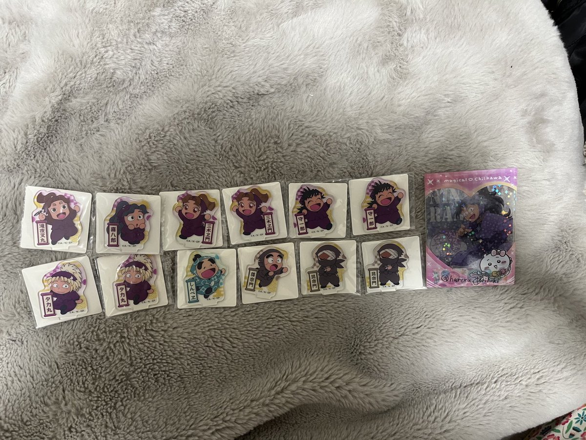 【交換】忍たま アクリミニ 百均

譲：平滝夜叉丸 綾部喜八郎 田村三木ヱ門(2) 浜守一郎(2) 斉藤タカ丸(2) 福富しんべヱ 諸泉尊奈門 雑渡昆奈門(2)

求：同種善法寺伊作、久々知兵助

検索からでもお気軽にお声掛けください。