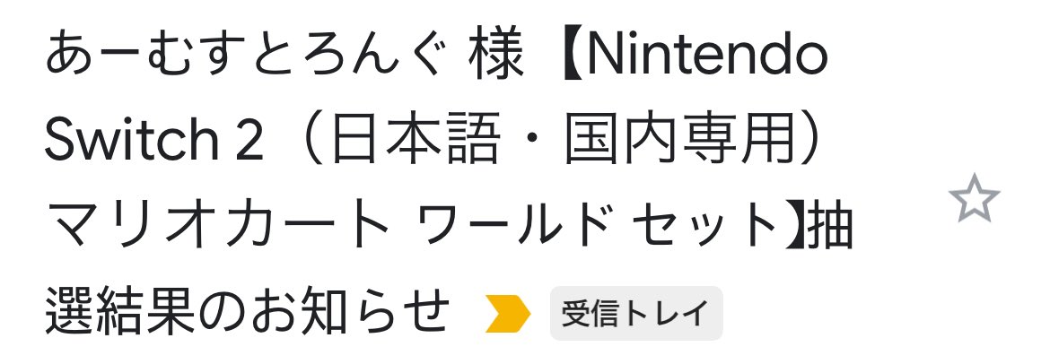 GFリセットです。