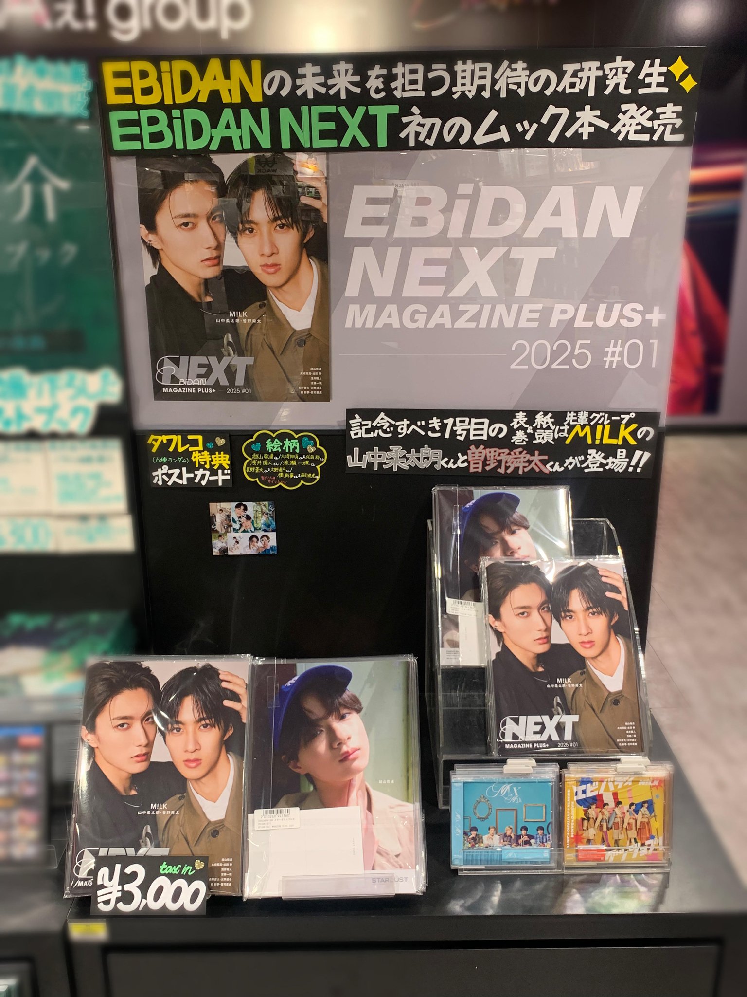 GOT7 JAYBタワレコ 直筆サインカードお渡し会参加券 JAY B (GOT7) 渋谷店移転30周年記念イベント開催決定のお知らせ