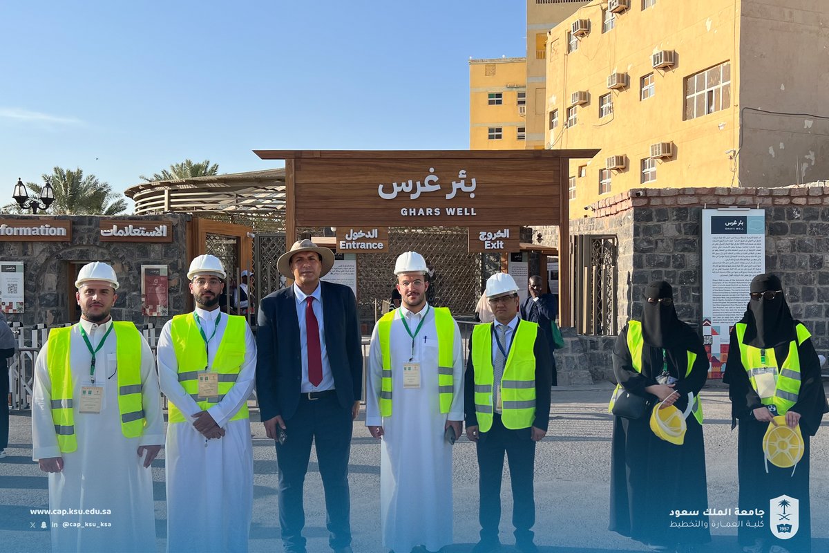 كلية العمارة والتخطيط (@cap_ksu_ksa) on Twitter photo دُشّن اليوم في المدينة المنورة البرنامج التدريبي التخصصي "الحفاظ والتأهيل المعماري للمباني التاريخية والتراثية"، بتنظيم من مؤسسة التراث الخيرية <a href="/ATURATH/">مؤسسة التراث</a>، برئاسة صاحب السمو الملكي الأمير سلطان بن سلمان بن عبدالعزيز، المستشار الخاص لخادم الحرمين الشريفين، ومؤسس المؤسسة ورئيس مجلس دُشّن اليوم في المدينة المنورة البرنامج التدريبي التخصصي "الحفاظ والتأهيل المعماري للمباني التاريخية والتراثية"، بتنظيم من مؤسسة التراث الخيرية <a href="/ATURATH/">مؤسسة التراث</a>، برئاسة صاحب السمو الملكي الأمير سلطان بن سلمان بن عبدالعزيز، المستشار الخاص لخادم الحرمين الشريفين، ومؤسس المؤسسة ورئيس مجلس