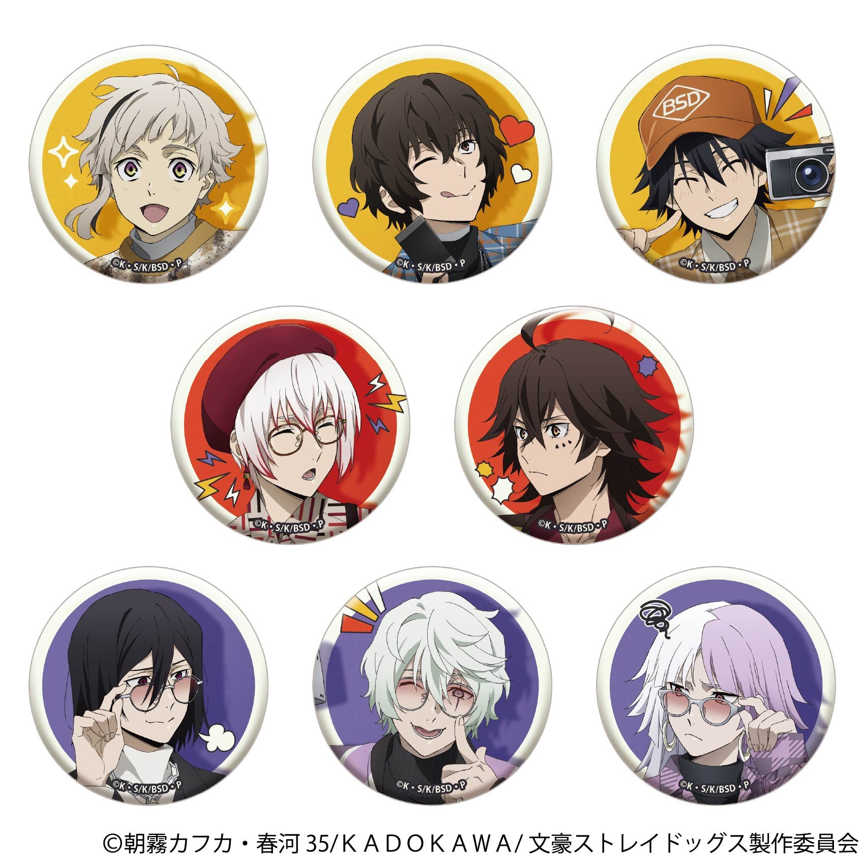 文豪ストレイドッグス グッズ情報 (@bunst_goods) / X