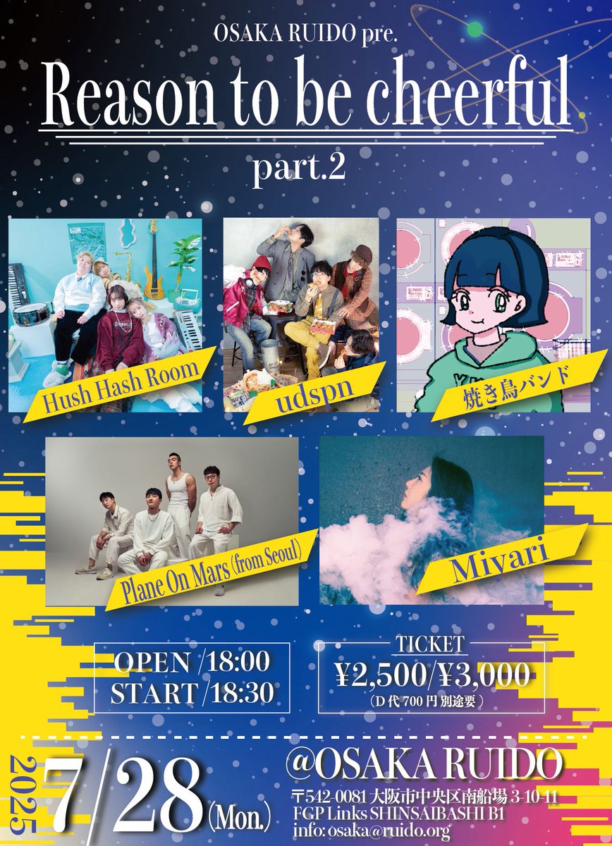 udspn_official's tweet photo. \\ 次回のライブはこちら //

『7/28(月) OSAKA RUIDO』

対バンイベントです!!
今回のライブは一味違うかも？
是非足を運んでいただきたい日です!

お気軽に返信やDMなどで
お取り置きお待ちしてます!!! https://t.co/wnIKApYSmi