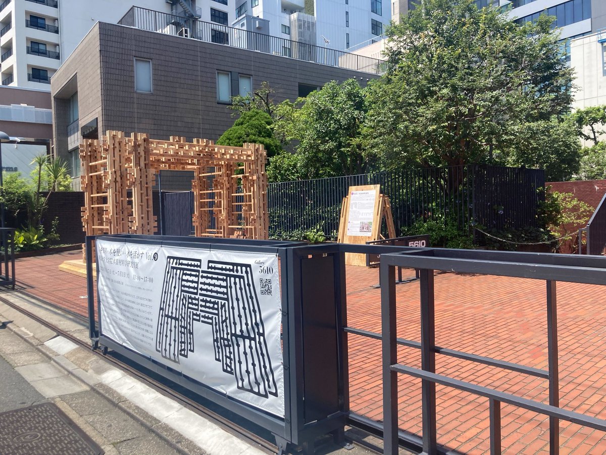 UT_Timber's tweet photo. 本日から展示開始です！
実は五月祭よりちょっとだけ変化しています…！ https://t.co/3YC9RnMJNC