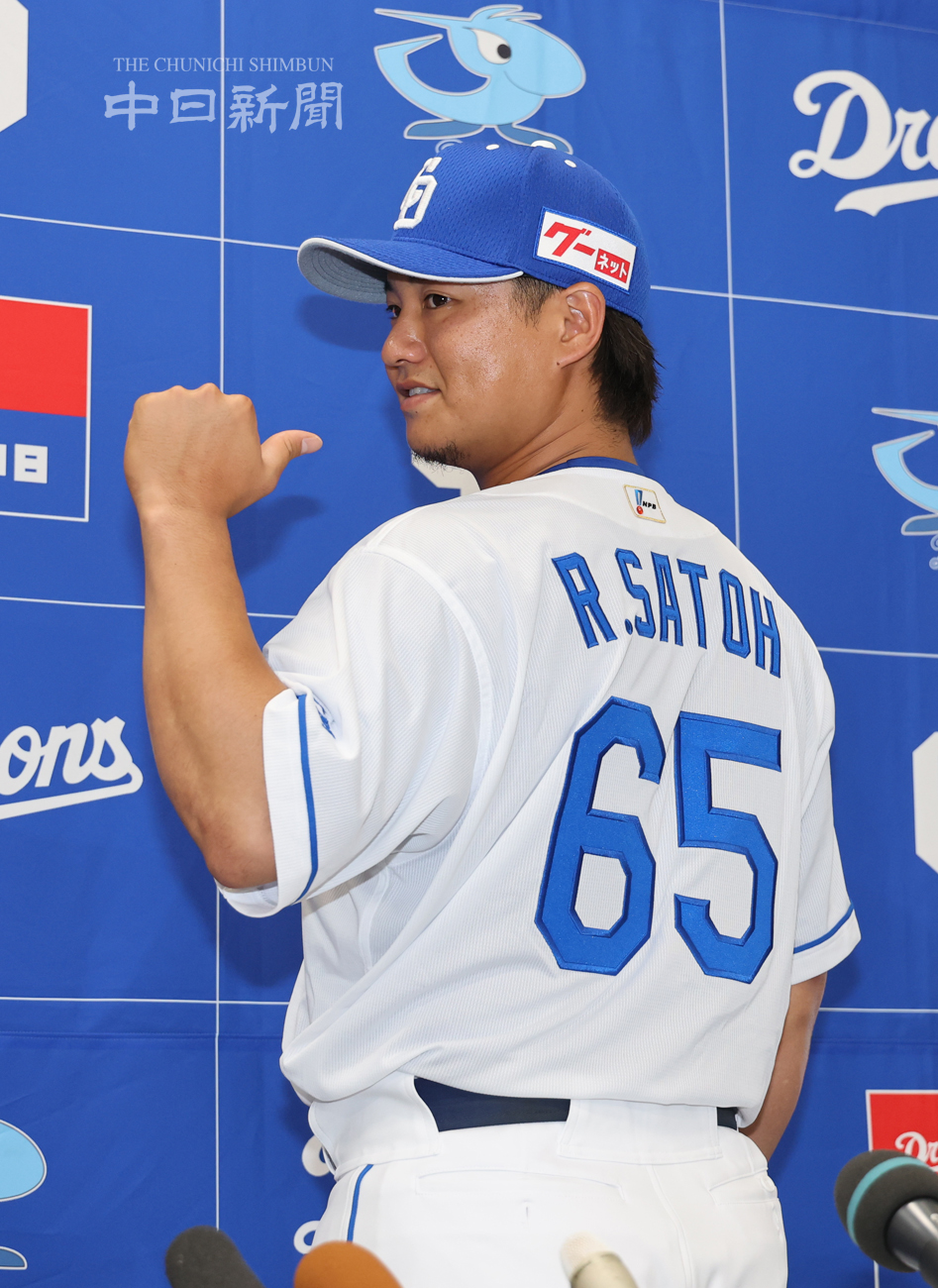 中日ドラゴンズ　佐藤龍世 ユニフォーム #65 Ｏサイズ 65 佐藤 龍世 | 中日ドラゴンズオフィシャルグッズショップ