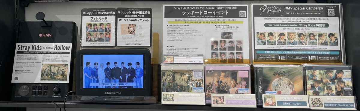 HMVラゾーナ川崎 on X: 