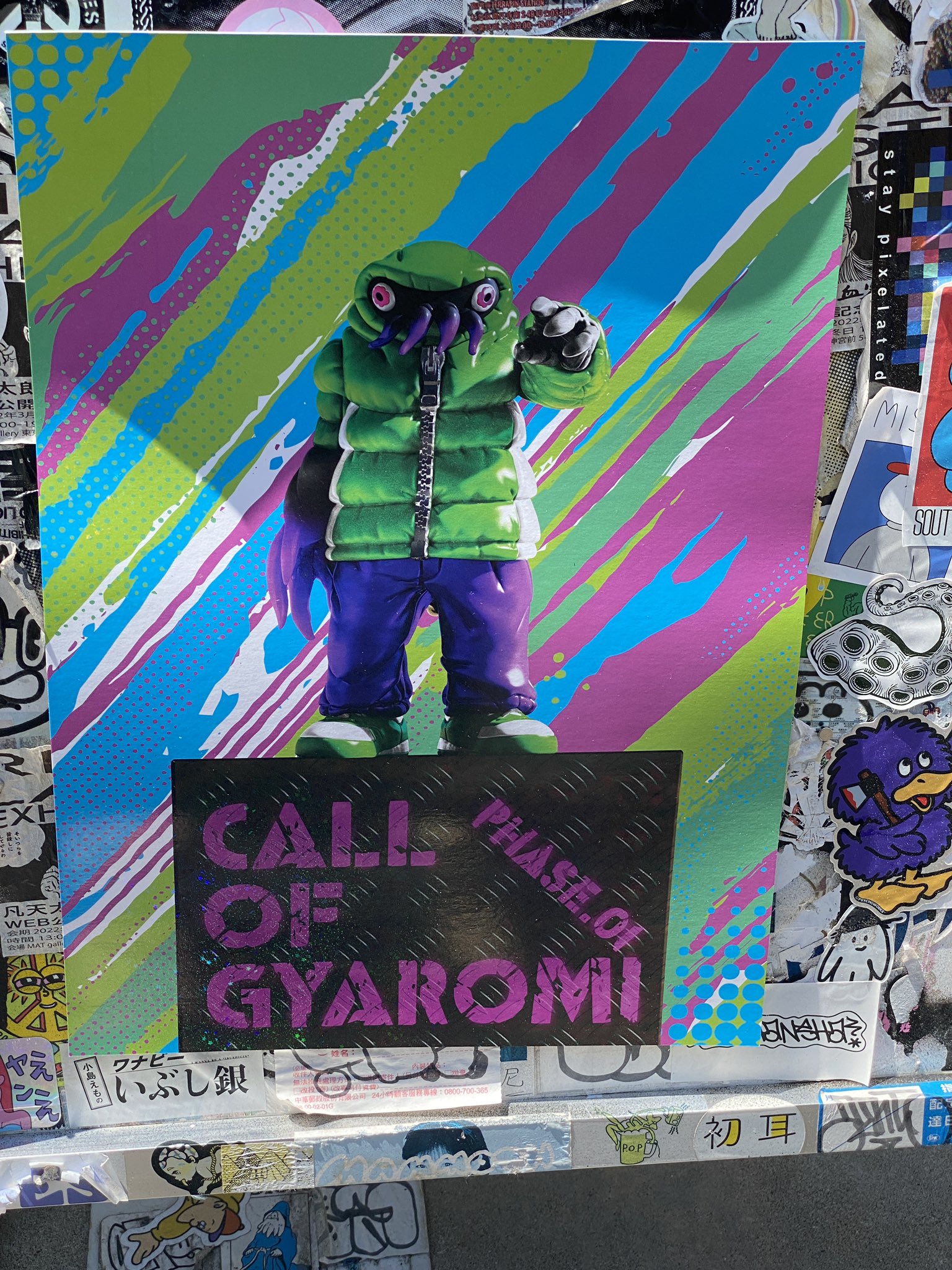 GYAROMI (@gyaromi) / X