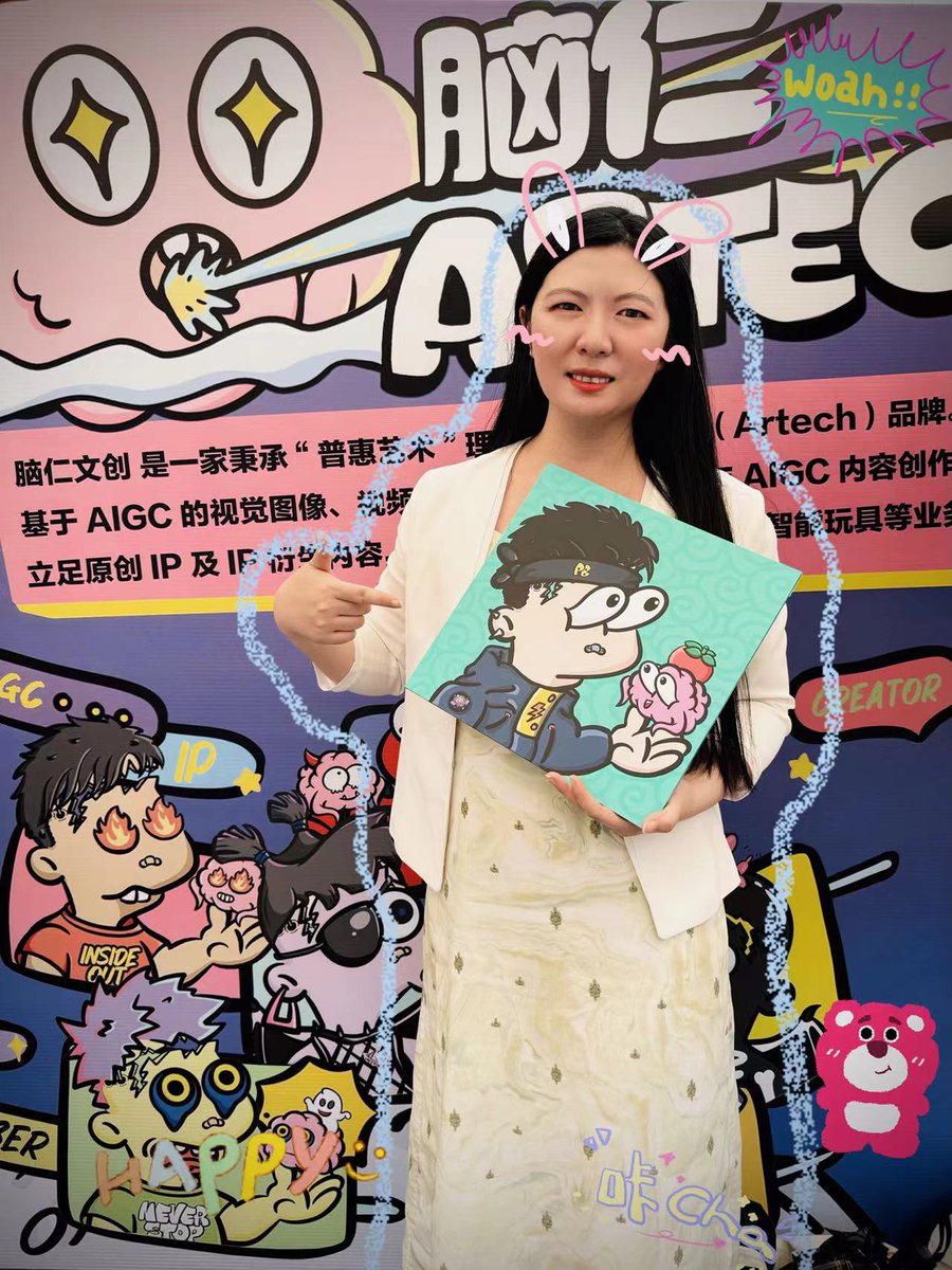 POP BRAINVERSE tweet media