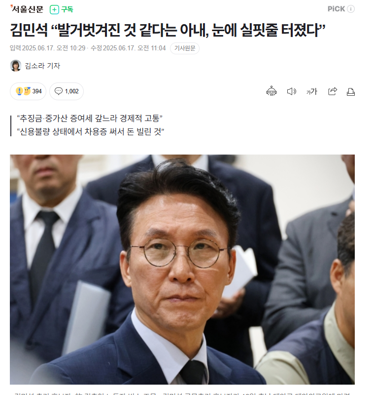 nislove01's tweet photo. 김건희 여사 팰때는 좋았지...? 
딱 ...
뿌린 만큼만 거두는거야...

애초에 한국정치판이라는게 당사자 제외한 식구들은 안건드리는 암묵적 룰이라는게 존재했었는데 그걸 먼저 깨부숴 버린게 니들 아니냐.... 
그러니 니들이 누굴 탓하랴... https://t.co/0NmJR0ZCM2