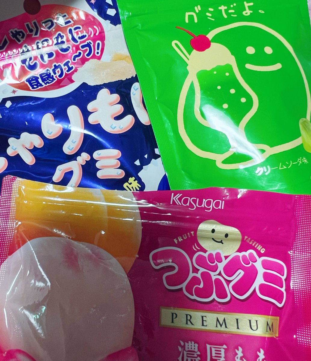 saech_03's tweet photo. グミ好きのお友達の見事なグミプレゼンがきっかけで、初グミブーム来てる
その子のおすすめしてたやつと、偶然もらったのも含めて家今グミだらけ😋💕 https://t.co/ygBk1pMhv9