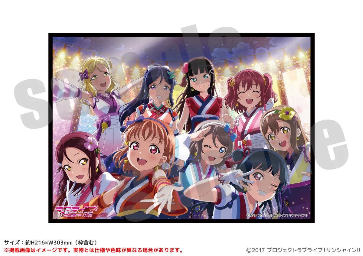 みんな大好き「未熟DREAMER」イラストを使用したパブミラー🪞 聖地