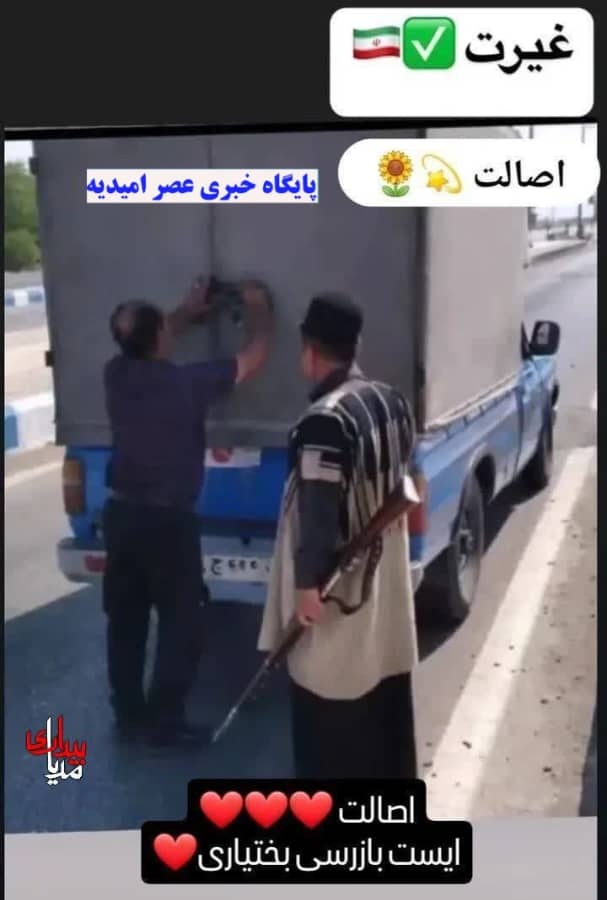 azghnma's tweet image. نوشتن ک مرد میخواد بتونه از دستش فرار کنه.😁
درود ب این اصالت ،درود ب این غیرت،🇮🇷✌️