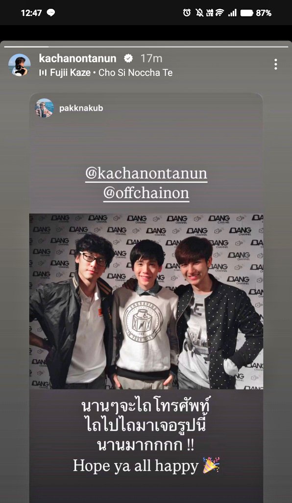 คัยยย หน้าคุ้นๆ #kachanontanun