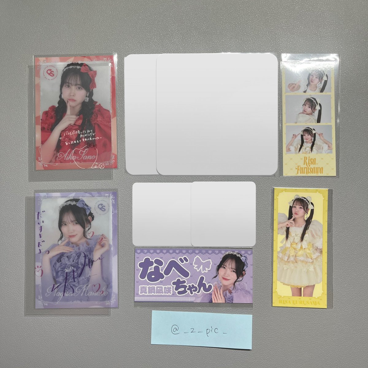 交換 きゅーすと ラッフル くじ 新衣装 ラブトレ

譲｜添付画像参照
求｜川本 ラブトレCEH(1)、新衣装F(B)

📮郵送でのお取引のみでお願い致します。
検索からお気軽にお声掛けください。