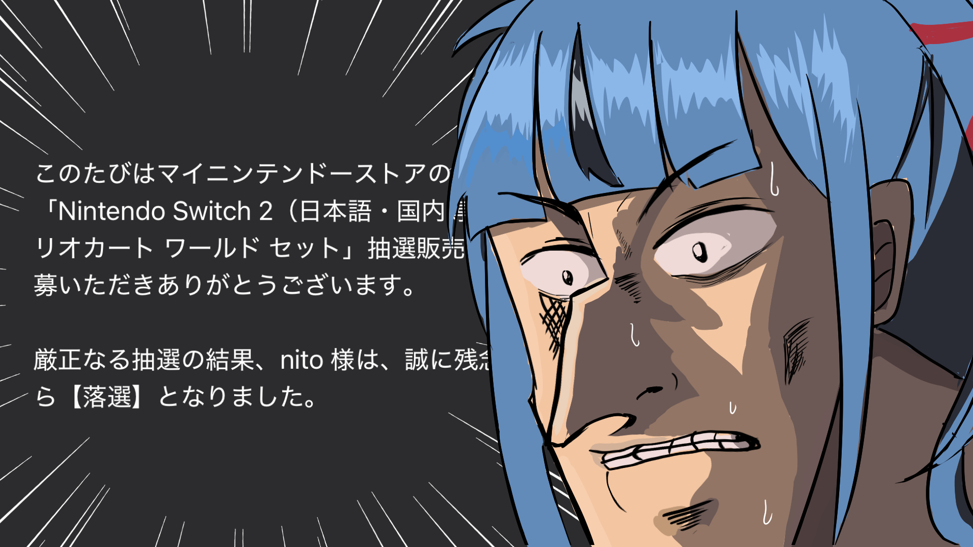 新兎わい2️⃣🔟 on X: 