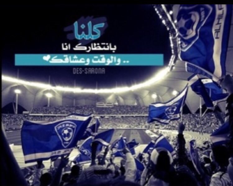 #كاس_العالم_للانديه_2025