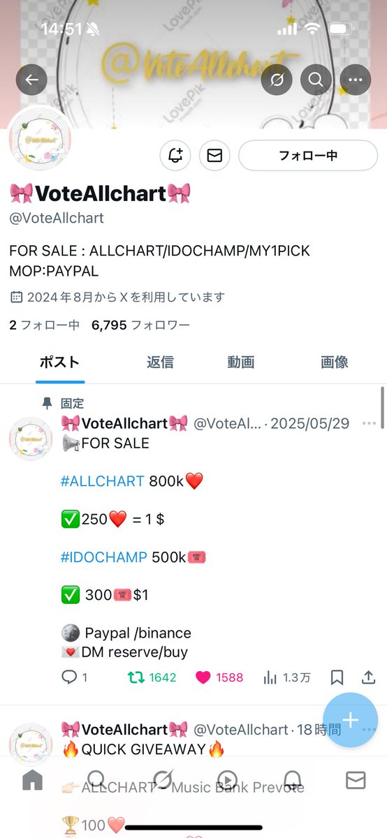 itzyy_letsgo's tweet photo. @VoteAllchart for #itzy https://t.co/AYIR18pW89
