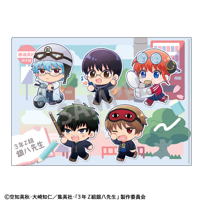 銀魂グッズ新作情報 on X