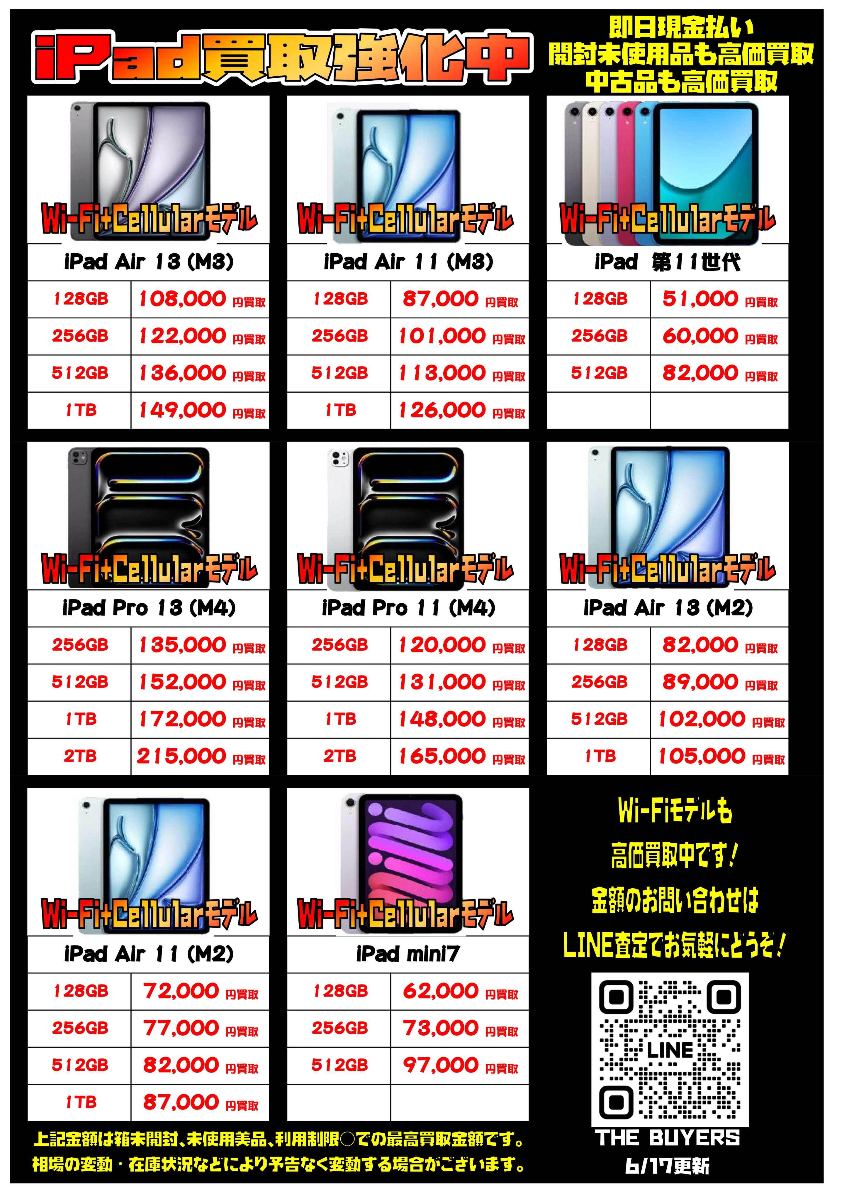入荷nowオンラインストア THE_BUYERS【バイヤーズ】☆マンガ倉庫太宰府店プロデュースの ダーツ