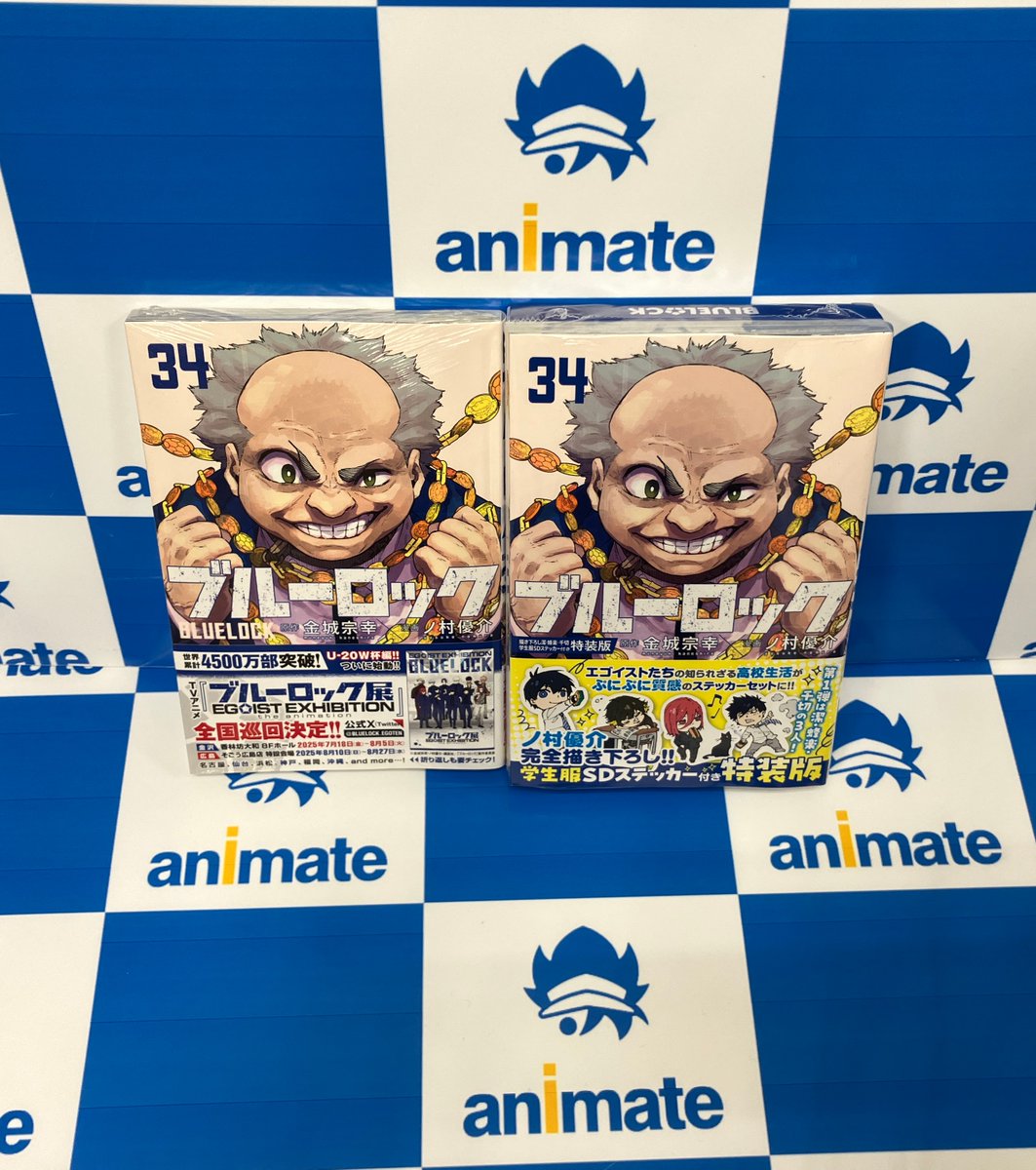 ロック(34) 特装版 書籍新刊情報】『＃ブルーロック』34巻（描き下ろし