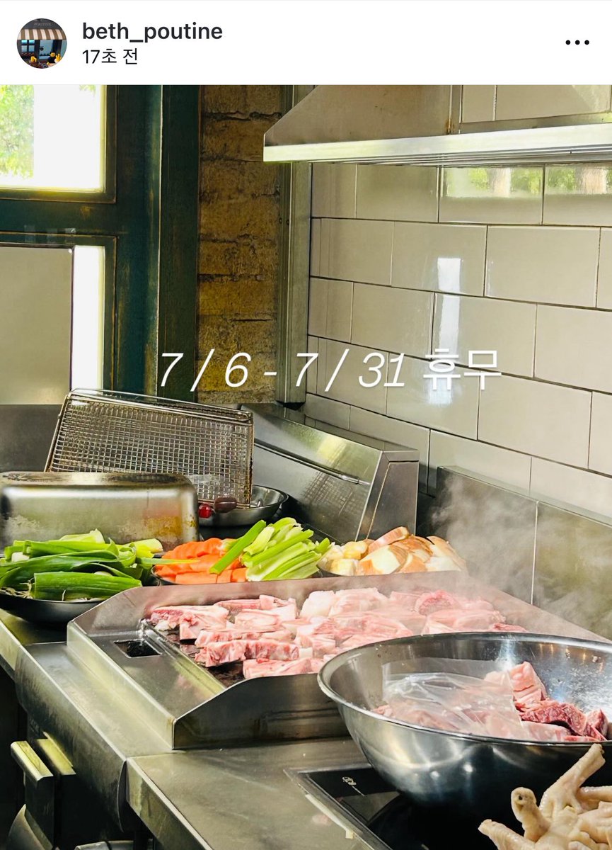 베쓰푸틴 여름휴무 공지입니다.
한여름 매장운영에 어려운점이 많아 7월 둘째주부터 약 한달간 영업을 쉽니다. 
본격적인 여름이 오기 전에 많이 찾아주세요. 
감사합니다.