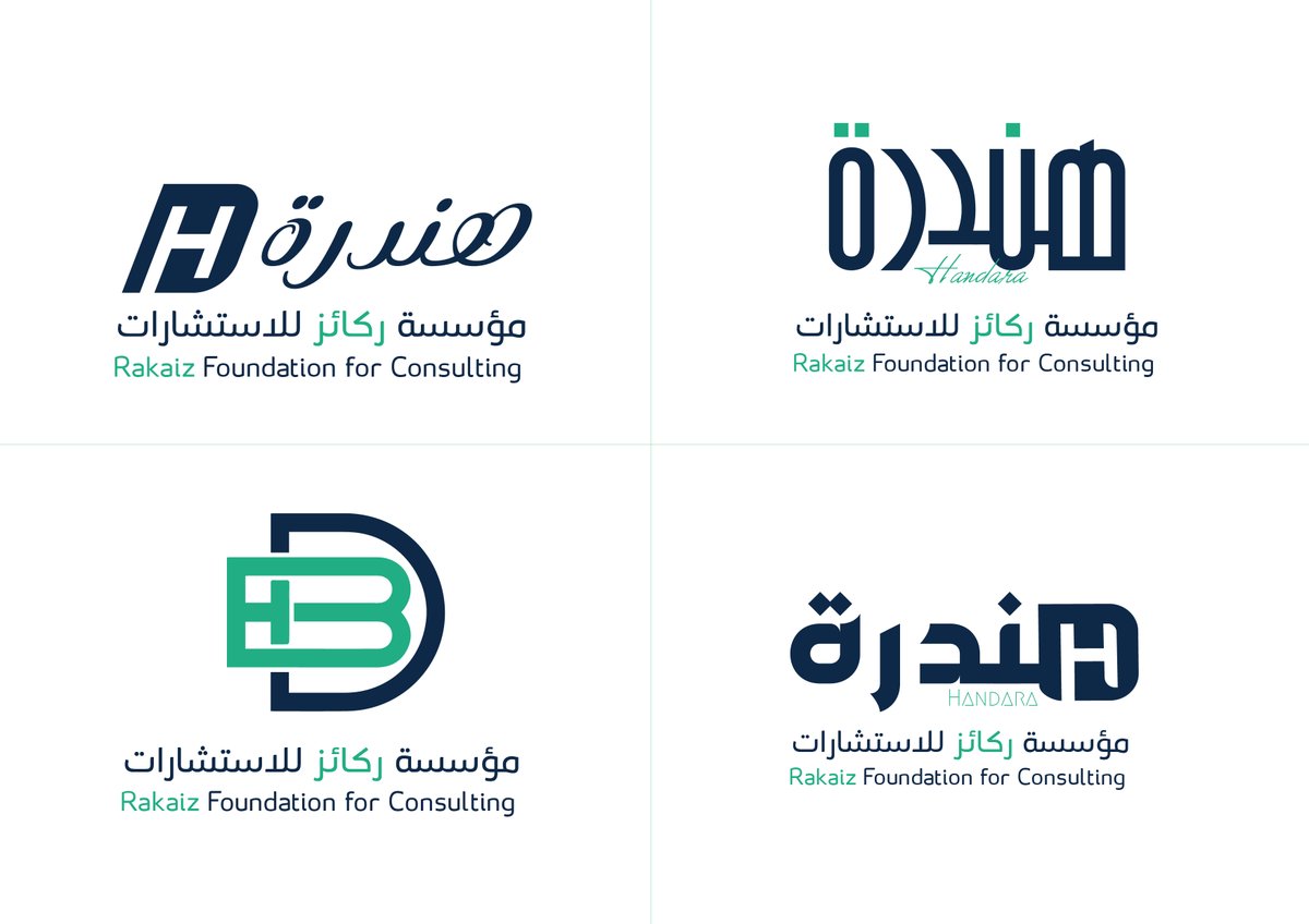 KayanMedia1's tweet photo. #من_اعمالنا
تصميم #شعار مؤسسة ركائز للاستشارات
خيارات متعددة للشعار #هندرة 
#تصميم #شعار https://t.co/ZSXHMZK3F3