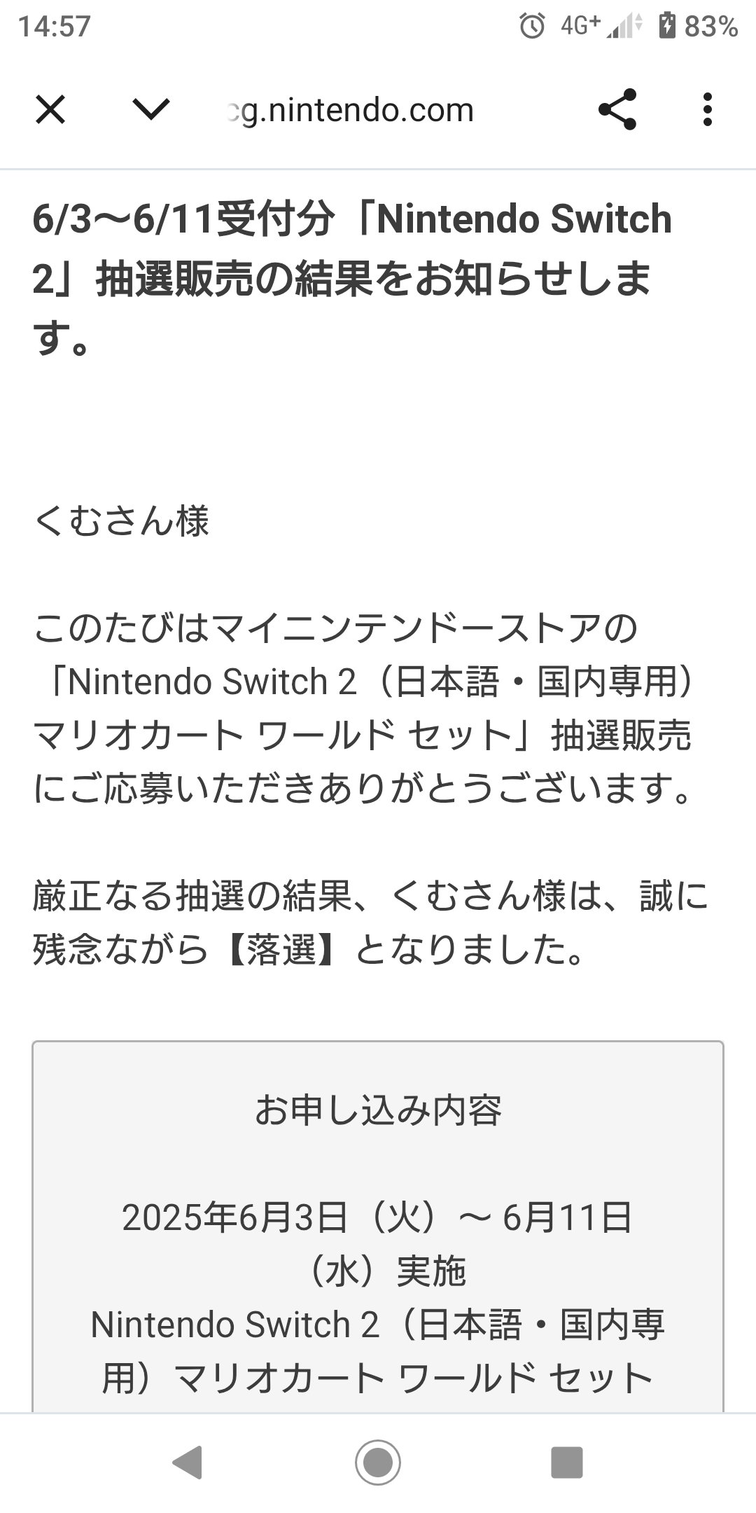 副島まこ on X: 