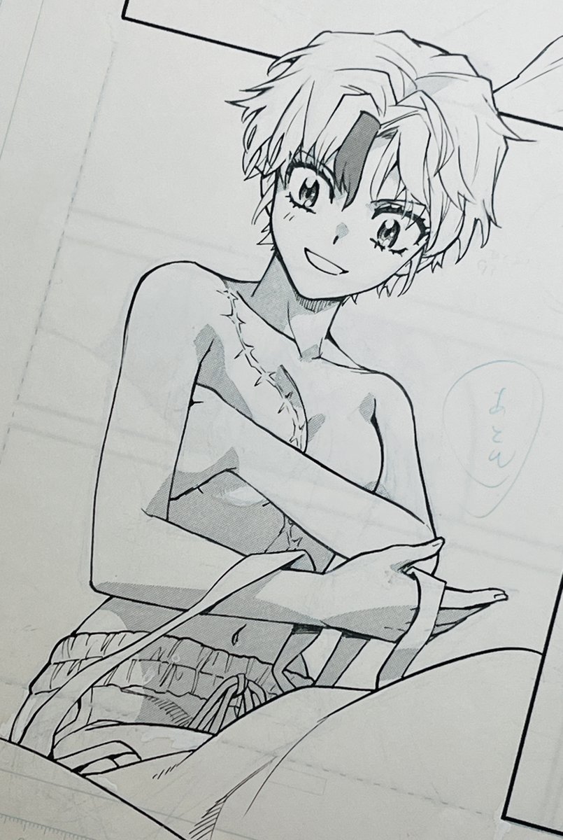 異伝・絵本草子 半妖の夜叉姫』最終回直前オンライン原画展、今日は