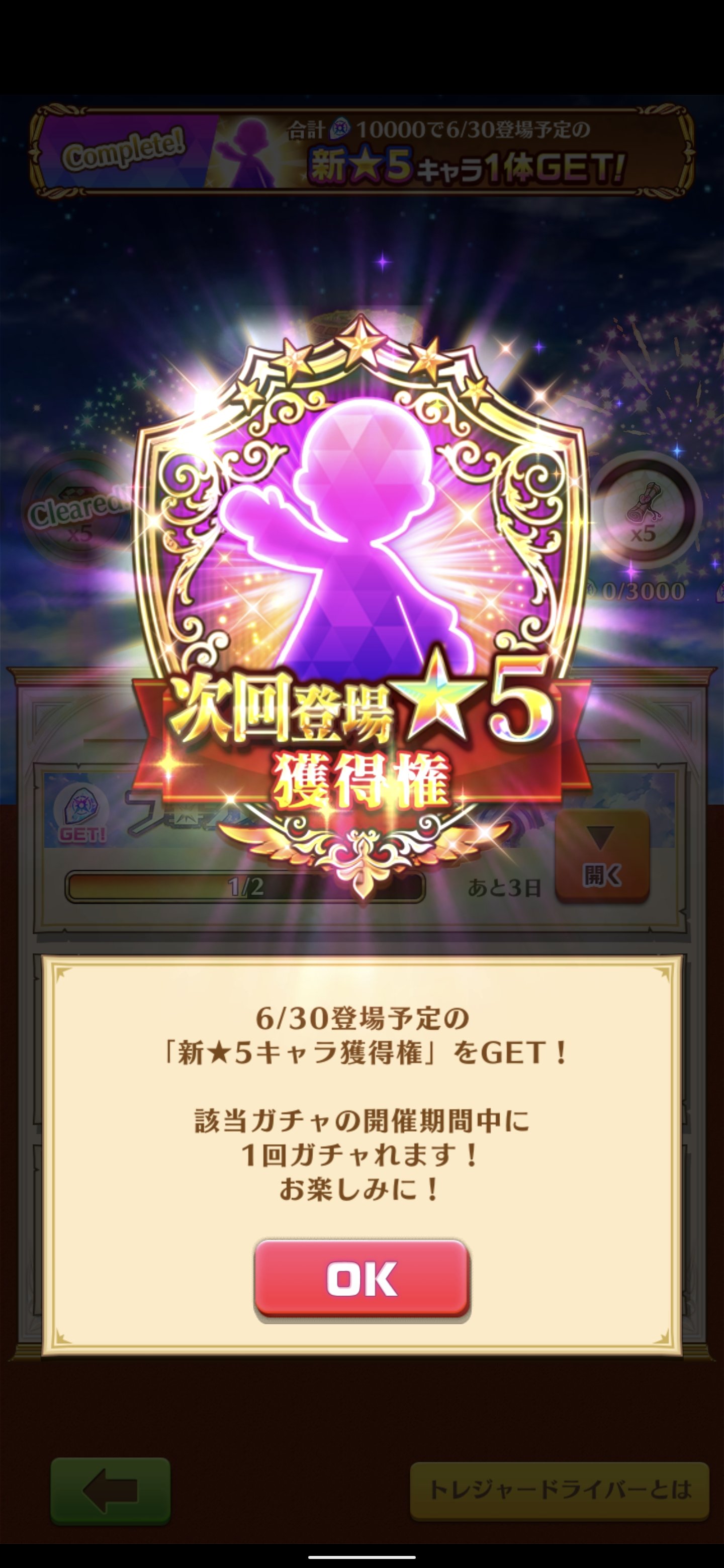 ∠れいん໒꒱ on X: 