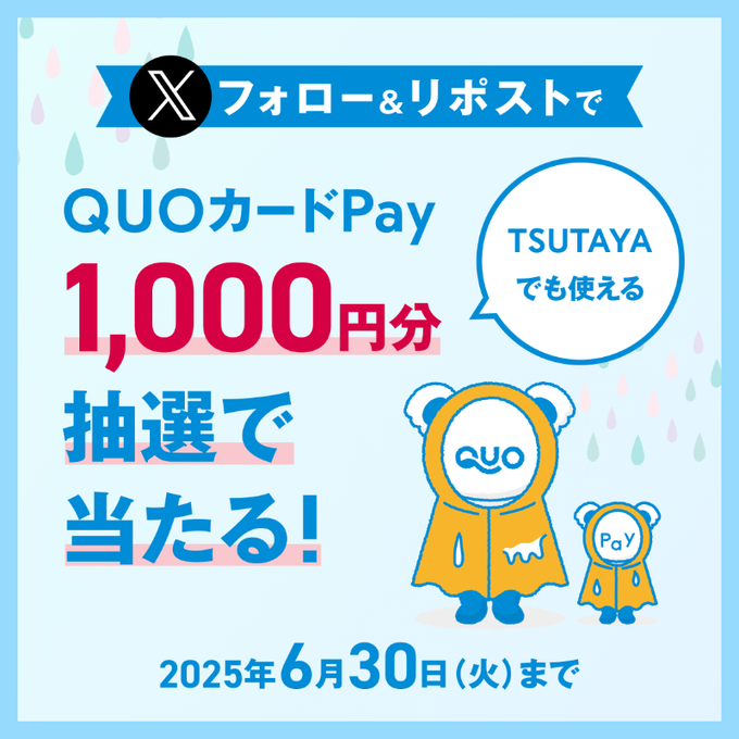 亡国のマルグリット 使用済み クオカード QUOカード 懸賞 当選品 亡国のマルグリット 使用済み クオカード QUOカード 懸賞 当選品