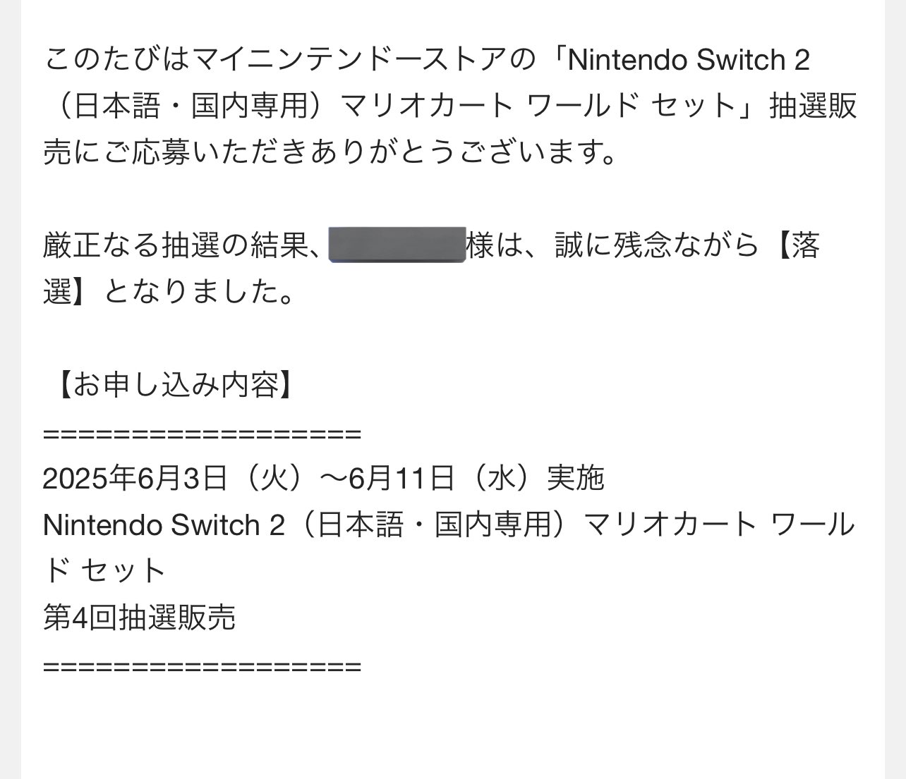 ともよ 3点おまとめ (No.179287・191287・180287) noah on X: