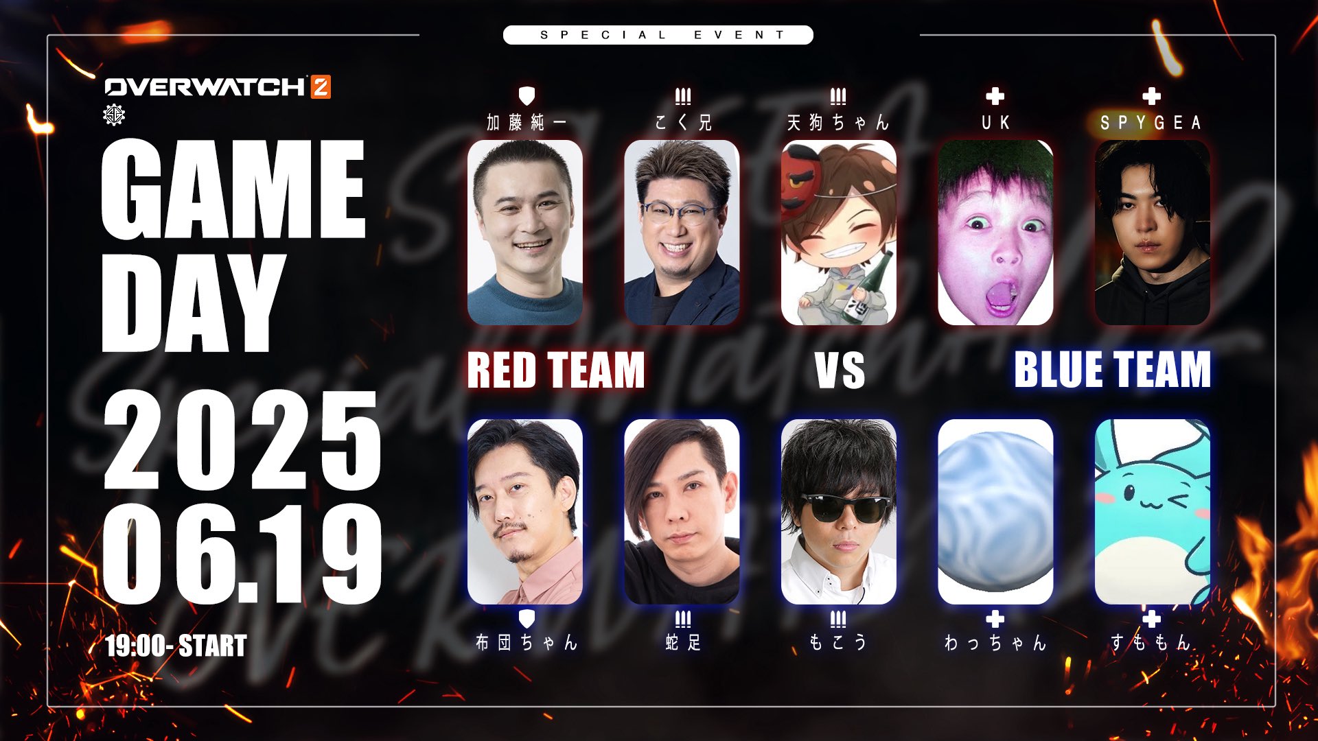 SPYGEA⚙高橋 on X: 