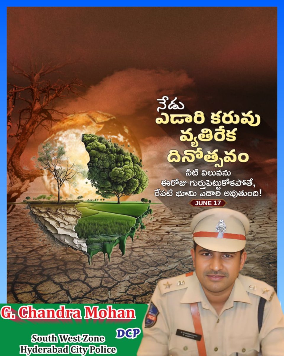 DCP South West (నైఋతి మండల డీసీపీ ساؤتھ ویسٹ ڈی) (@dcp_swz) on Twitter photo 