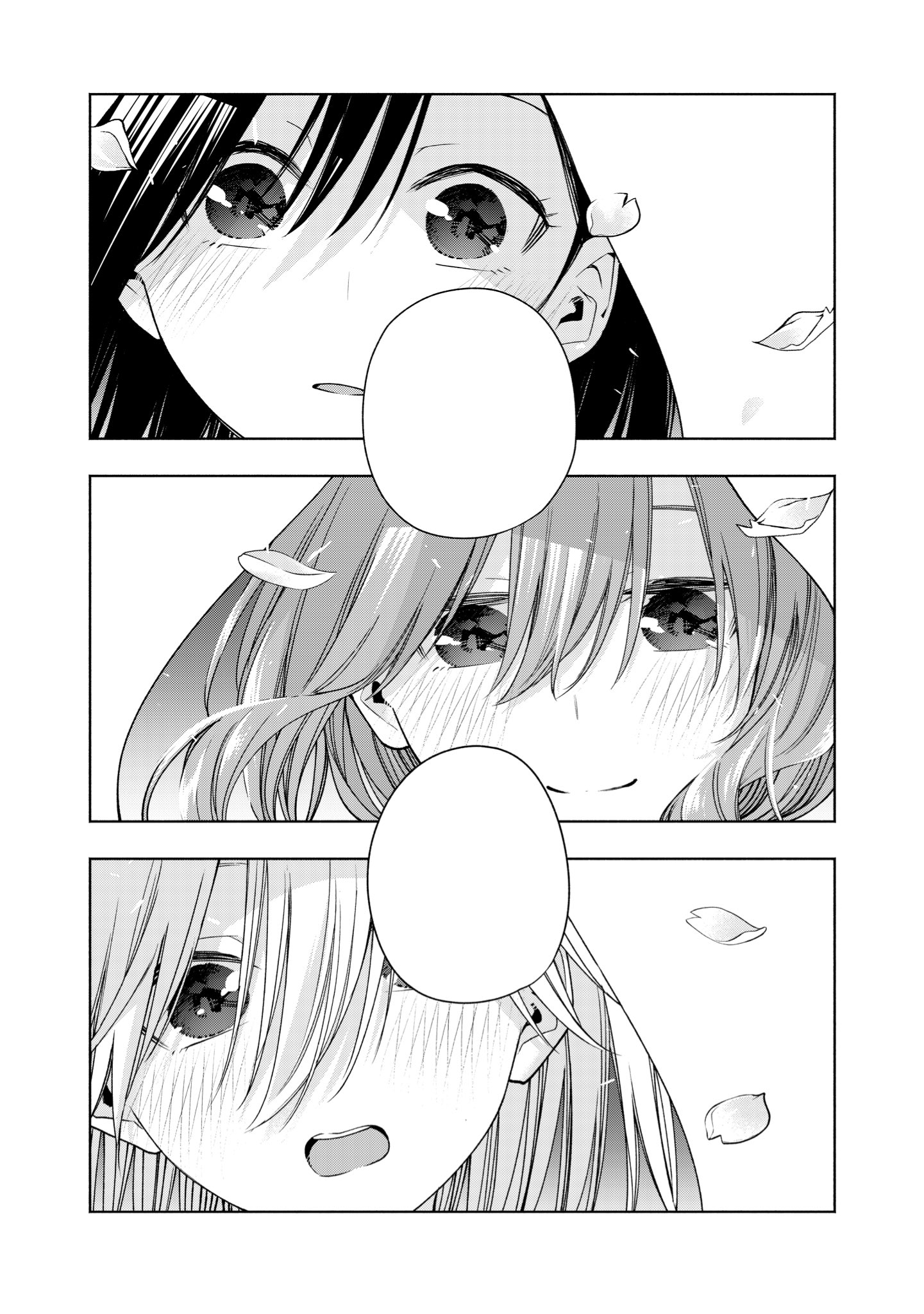 甘神さんちの縁結び【公式】 (@amagamisan_wm) / X