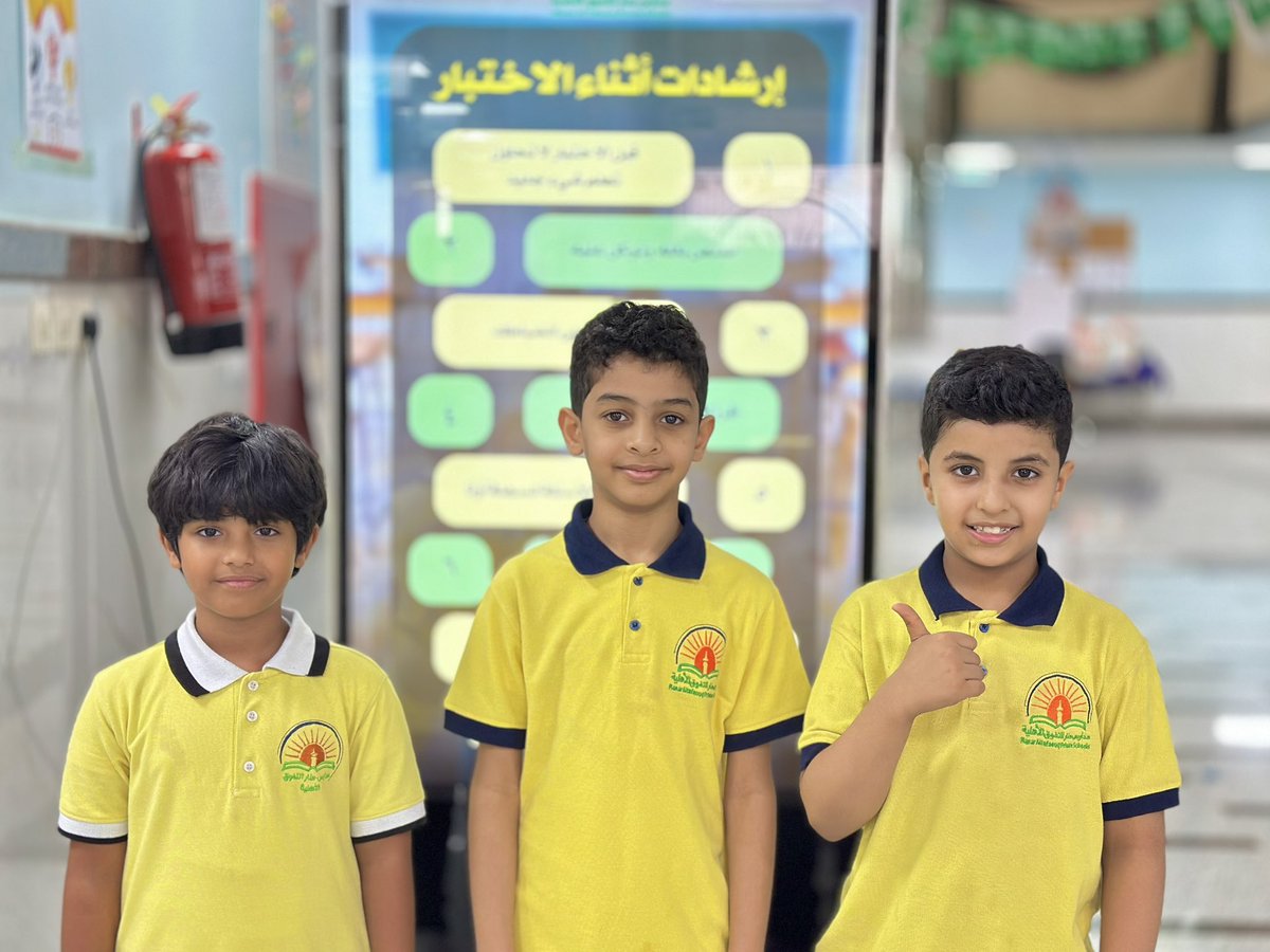MTP_Schools's tweet photo. صور 📷 | 

الثلاثاء - ١٤٤٦/١٢/٢١هـ 
طلاب مدارس منار التفوق الأهلية 
يؤدون ثاني أيام الاختبارات النهائية 
وسط أجواء إيجابية ومحفزة،
صادق الامنيات لهم بالتوفيق. https://t.co/xkMnmJGAOj