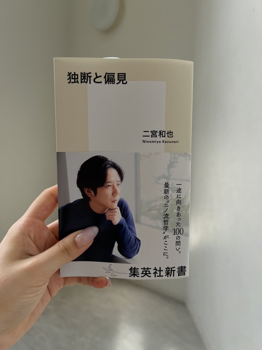 mana_kawabe's tweet image. まさかの大学の生協でげっとできたーー✌️