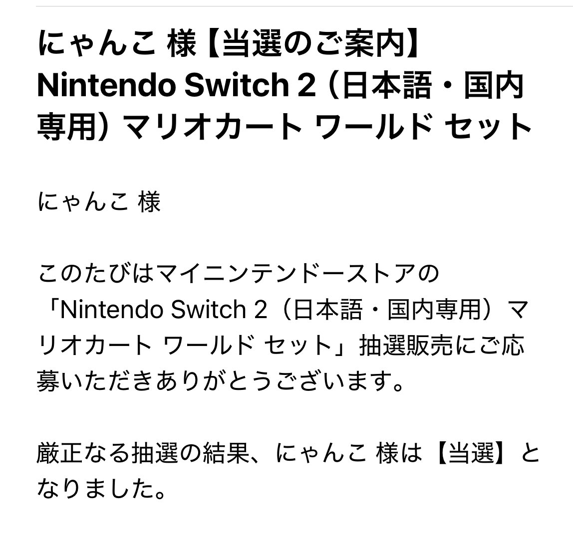 nyanpp0806's tweet photo. できたてのSwitch https://t.co/QxIimI6Mwi