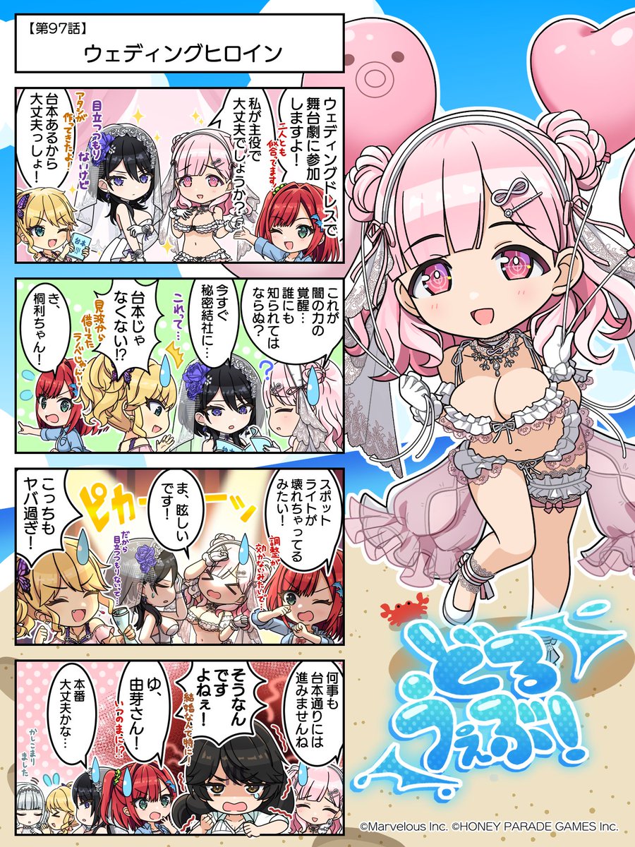 公式】ドルフィンウェーブ│好評配信中！ on X: 