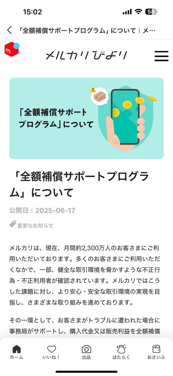 ちー｜レディース古着せどり on X: 