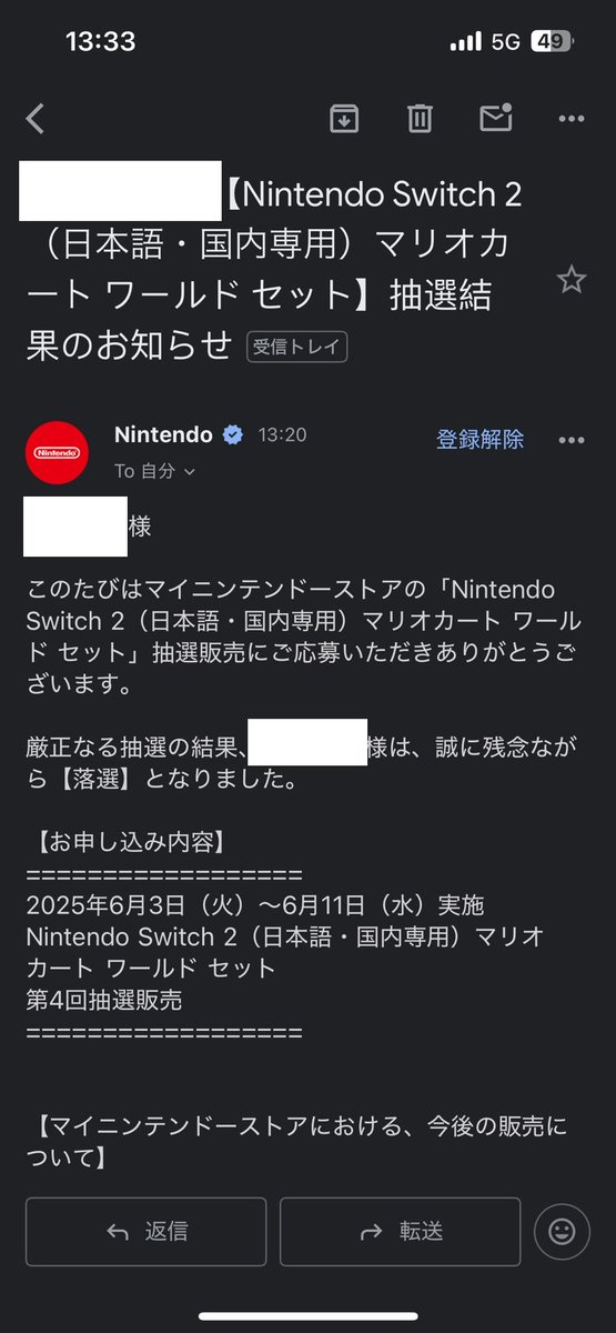 おい！なんでなんだよ！！！！！！！！！！！！！