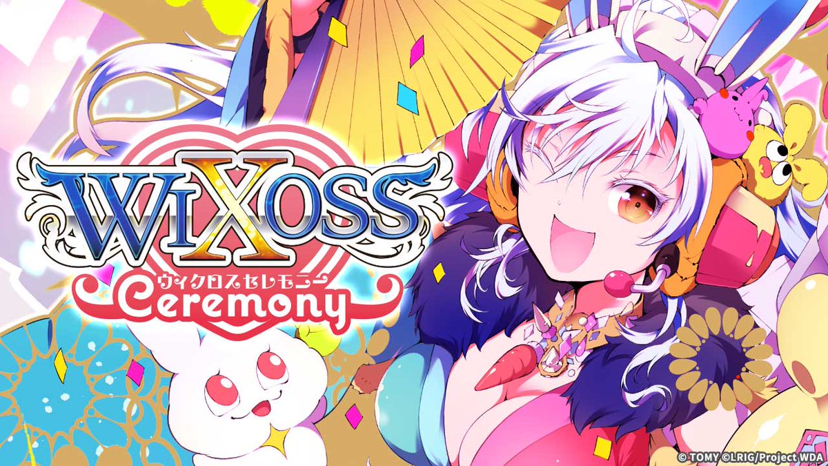 💡大会情報】 店舗大会「WIXOSS CEREMONY」開催中！ 7~8月度の景品PR