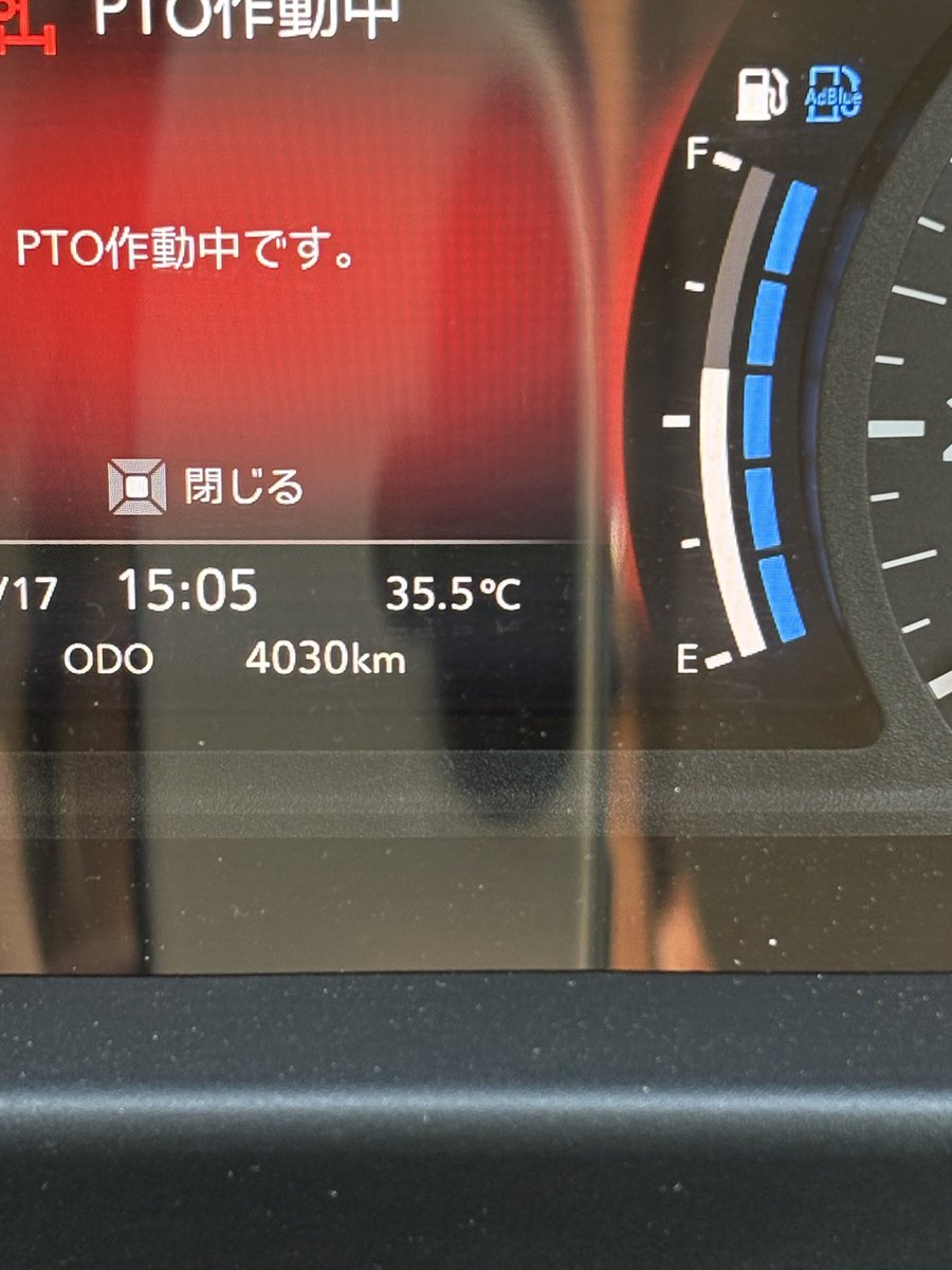 溶けそう🫠