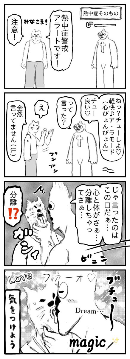 目卍 (@memanjix) on Twitter photo 