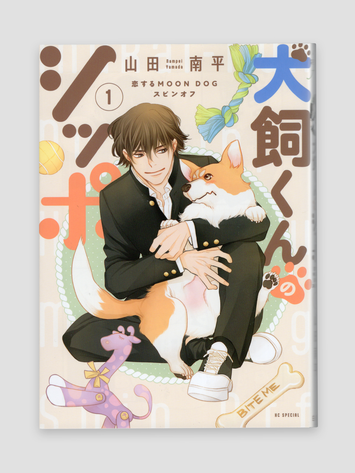 山田南平Official (@nanpei_yamada) / X