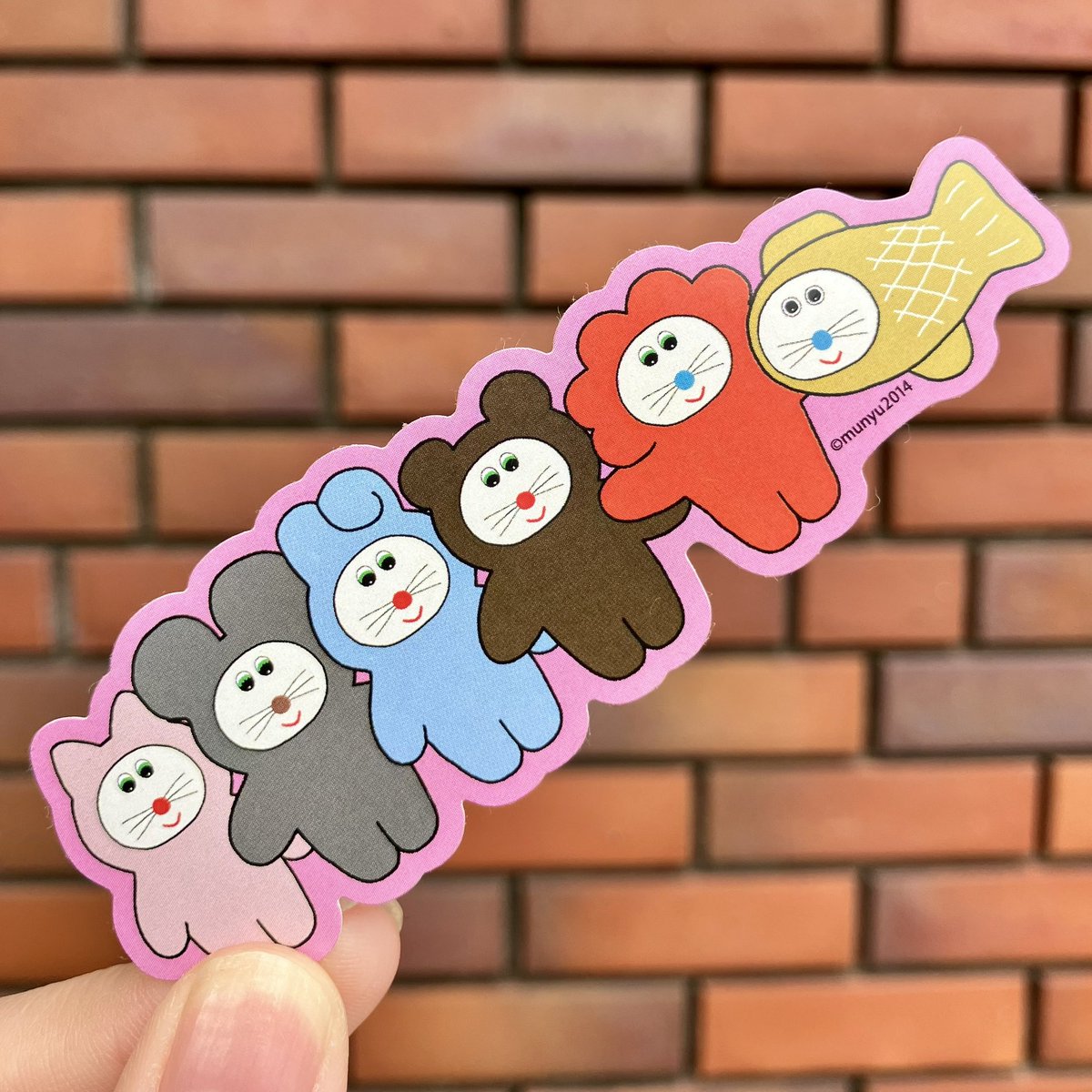 NEW／ むにゅのミニチュアマスコット 第4弾 3個ご購入されたかたに