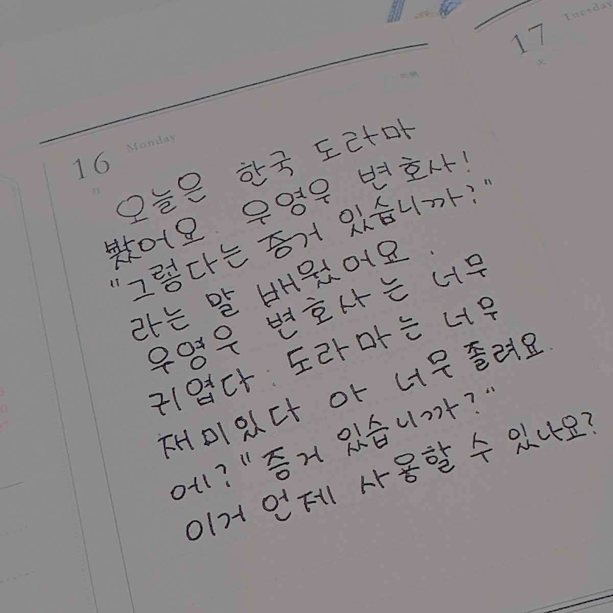 hrb_02's tweet image. ✍😪