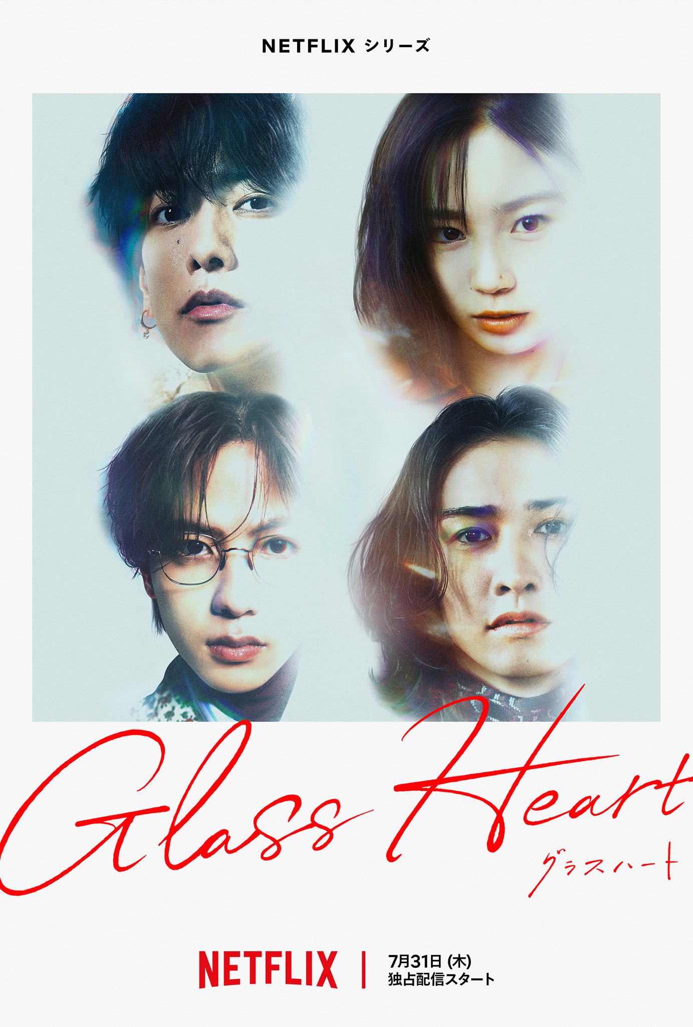 希少♡ABYTS♡佐藤健♡Netflix グラスハート　スタッフパーカー　黒 2025年最新】佐藤健 abyts パーカーの人気アイテム - メルカリ
