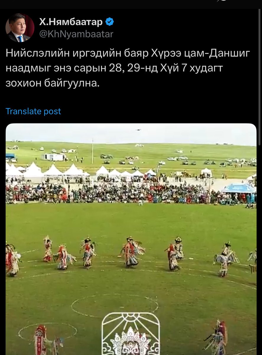 Бид наадам хиймээргүй бна НЯМБААТАРАА !!!! Наадам хийх мөнгөөрөө тэр 3-р цахилагаан станцын турбиныг соль!!!!!!!!!!!!!!!!!!!!!!!!!!!!